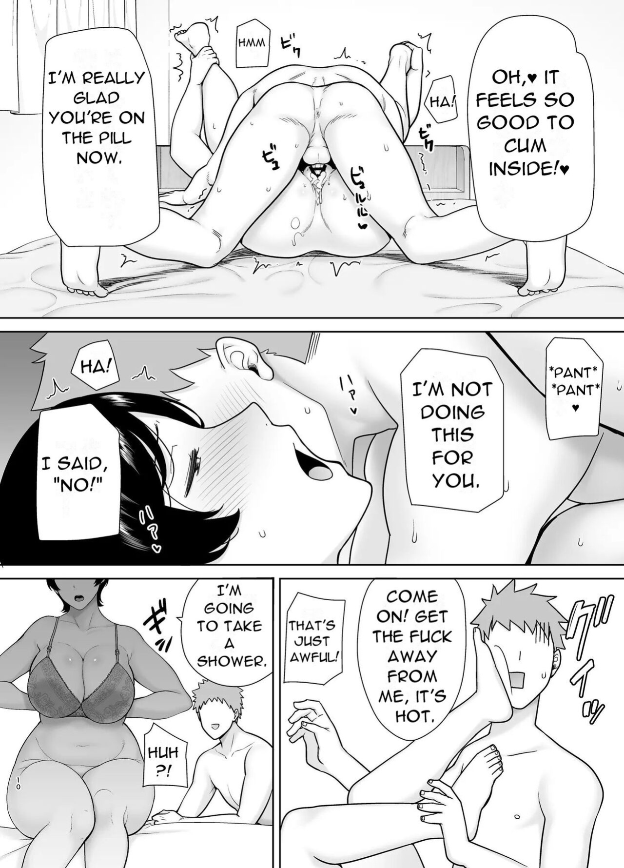 [Boin-Do(Siberian Hahasky)] Mothers are women Too 3! [Uncensored][DarklordMTLs]