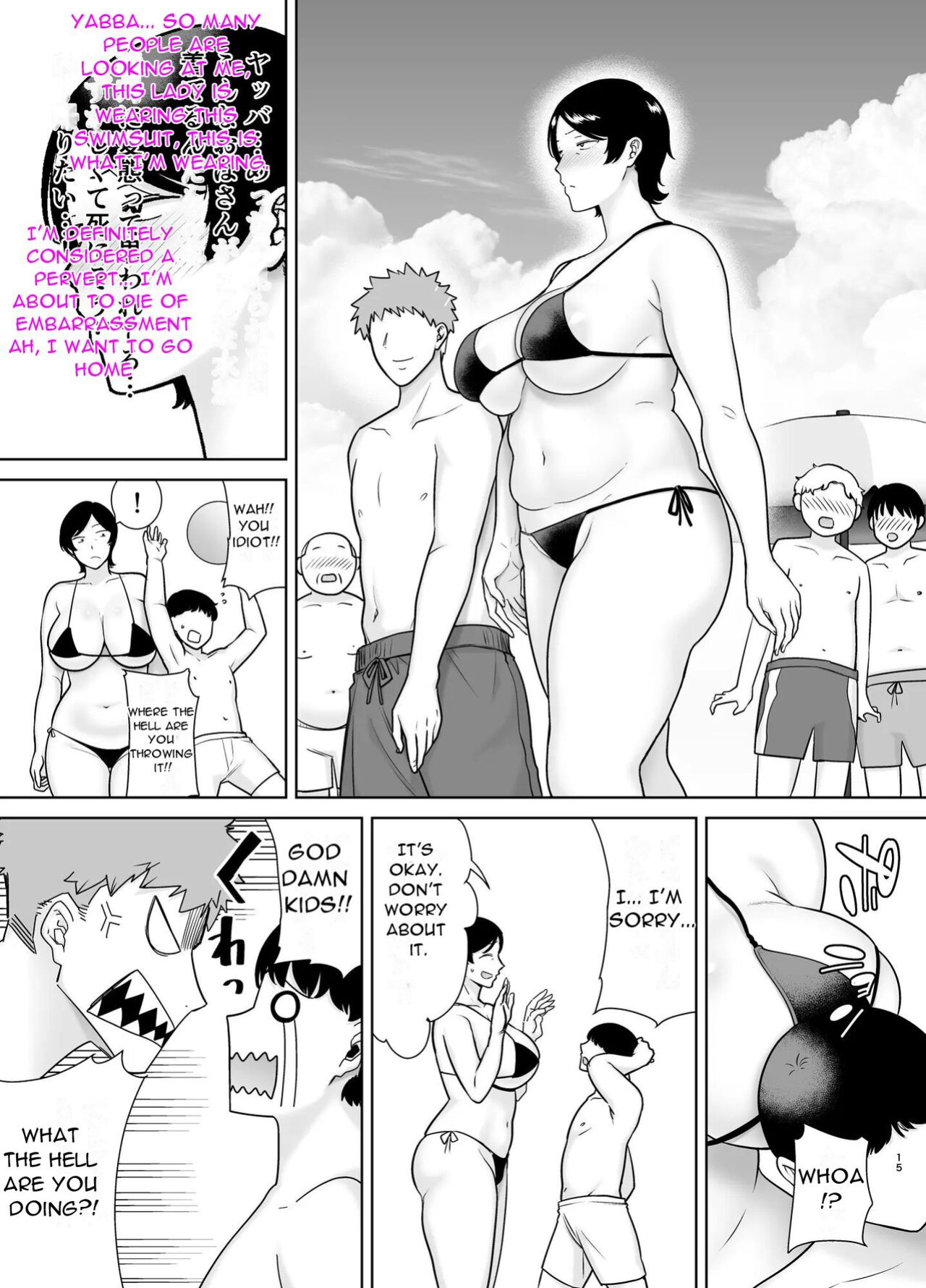 [Boin-Do(Siberian Hahasky)] Mothers are women Too 3! [Uncensored][DarklordMTLs]