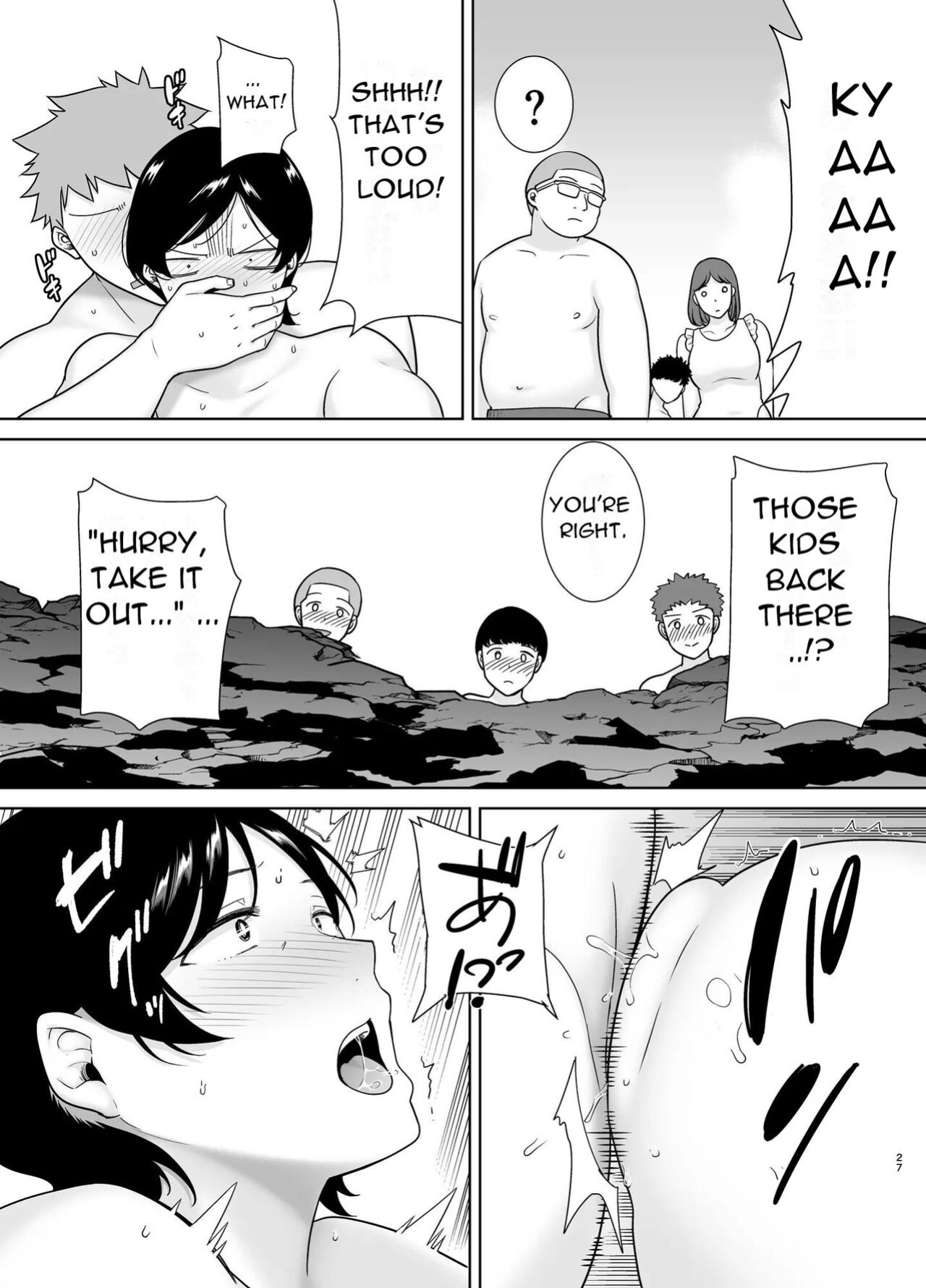 [Boin-Do(Siberian Hahasky)] Mothers are women Too 3! [Uncensored][DarklordMTLs]