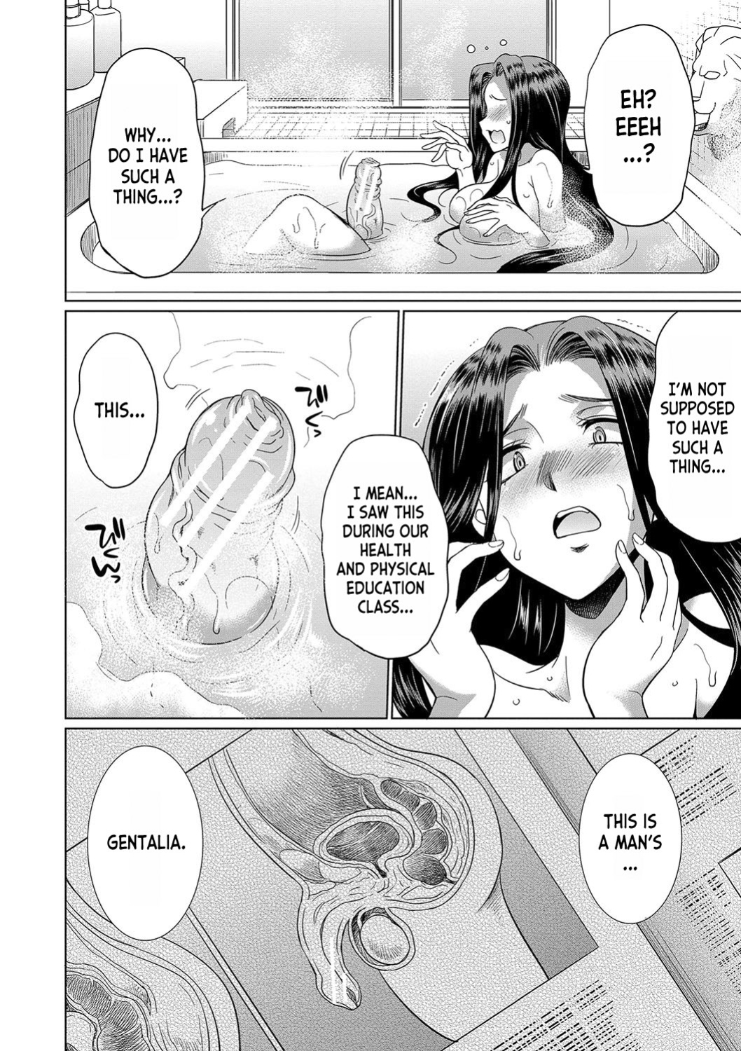 [Gekka Kaguya] Futanari x Reijou x Dairankou - Futanari Daughter Grand Orgy [desudesu]
