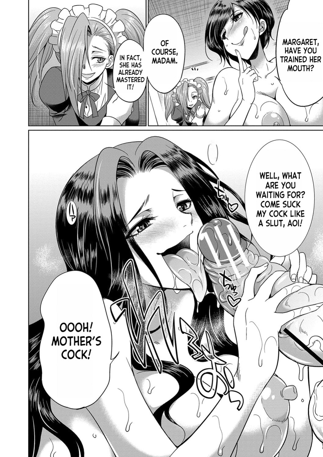[Gekka Kaguya] Futanari x Reijou x Dairankou - Futanari Daughter Grand Orgy [desudesu]
