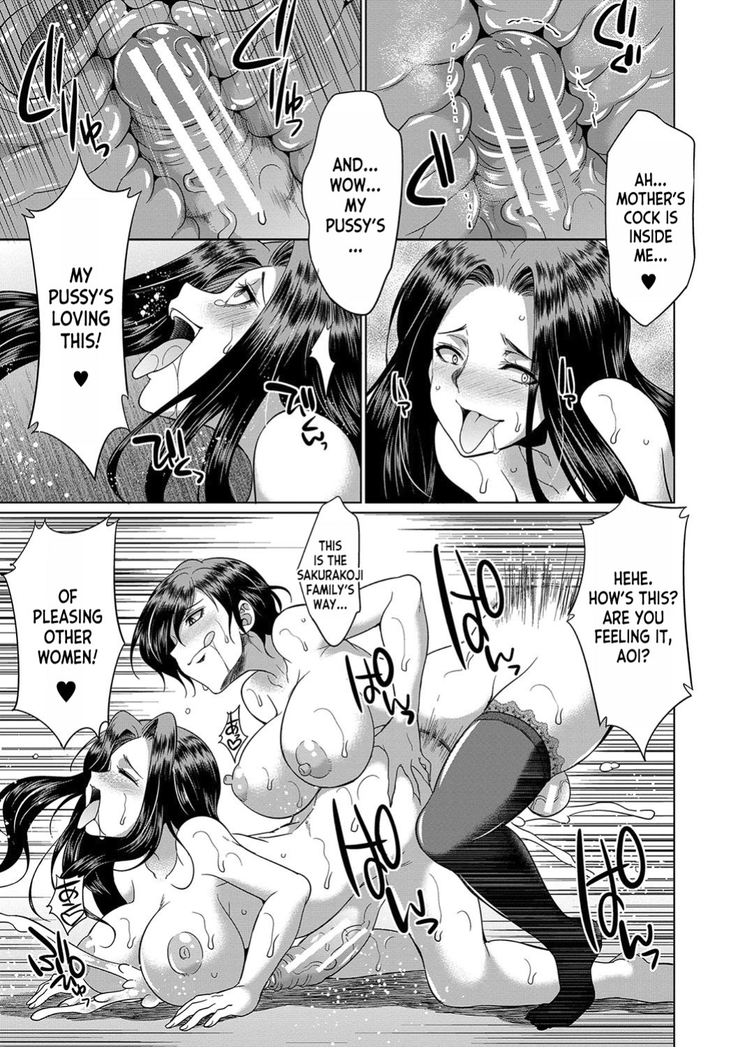 [Gekka Kaguya] Futanari x Reijou x Dairankou - Futanari Daughter Grand Orgy [desudesu]