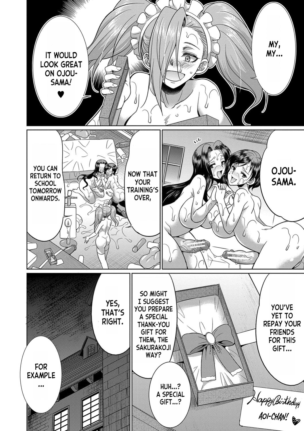 [Gekka Kaguya] Futanari x Reijou x Dairankou - Futanari Daughter Grand Orgy [desudesu]