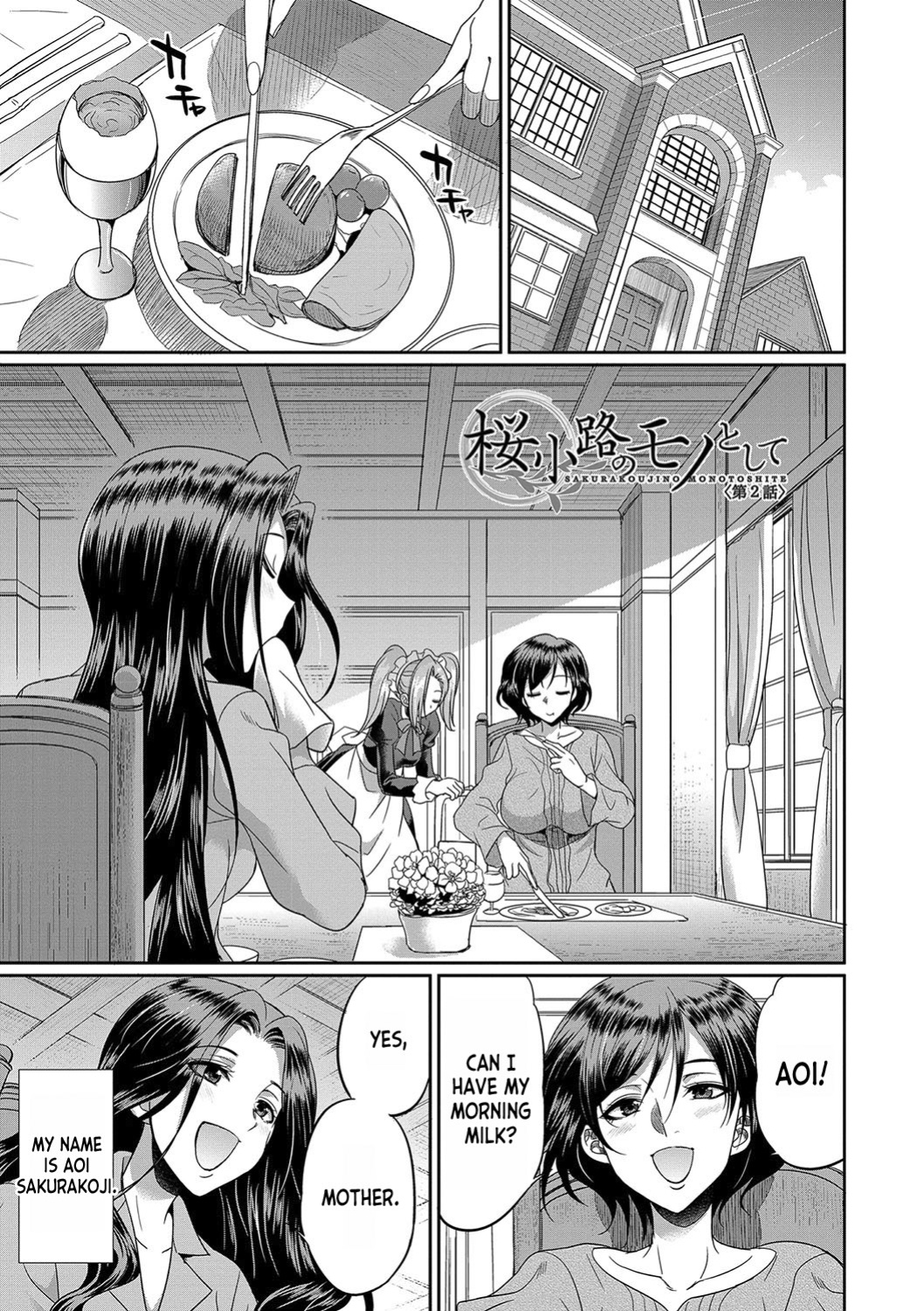 [Gekka Kaguya] Futanari x Reijou x Dairankou - Futanari Daughter Grand Orgy [desudesu]