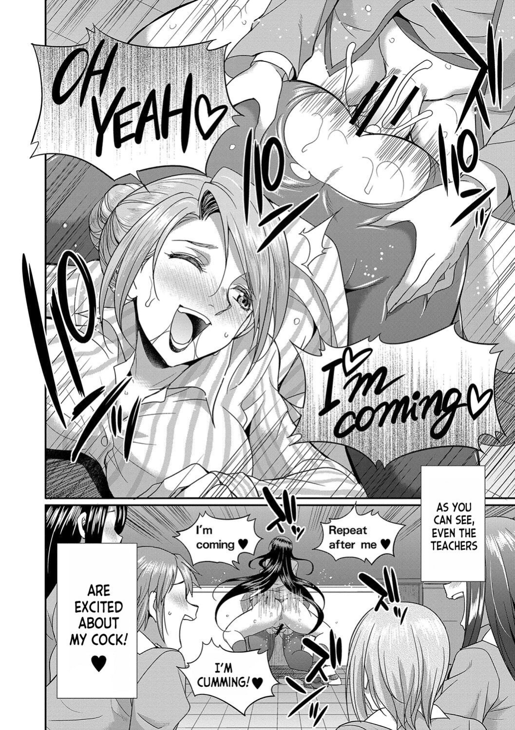 [Gekka Kaguya] Futanari x Reijou x Dairankou - Futanari Daughter Grand Orgy [desudesu]