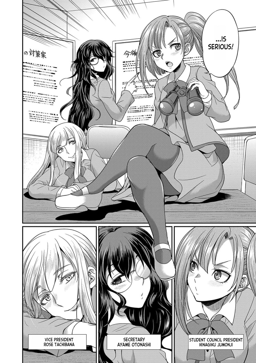 [Gekka Kaguya] Futanari x Reijou x Dairankou - Futanari Daughter Grand Orgy [desudesu]