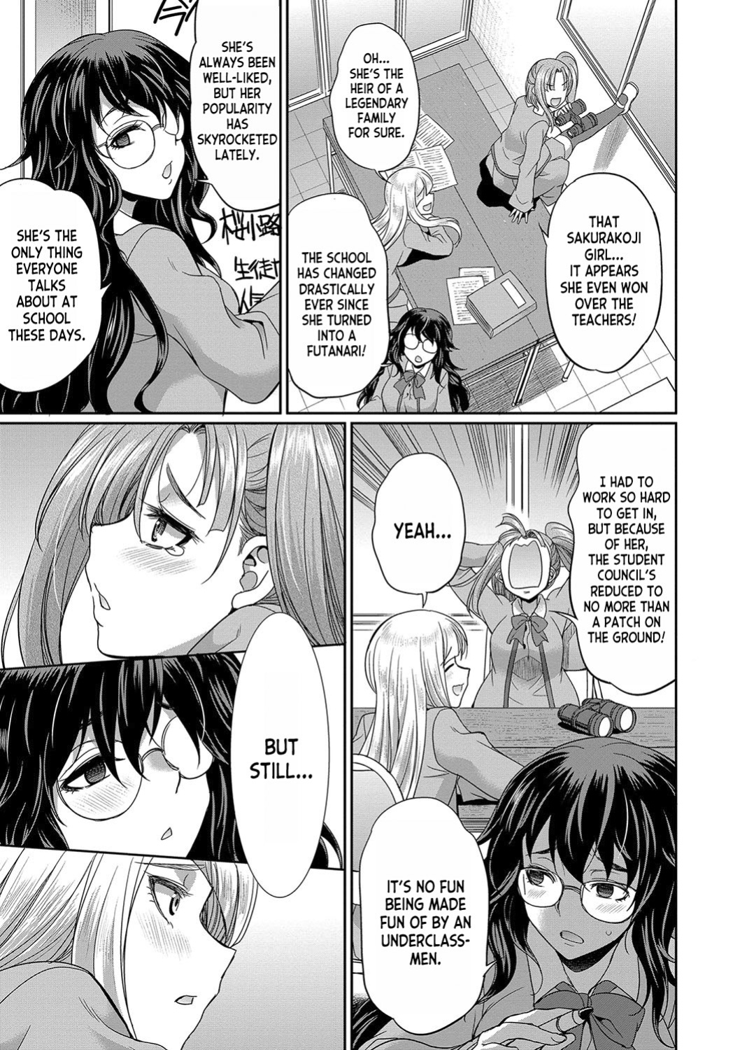 [Gekka Kaguya] Futanari x Reijou x Dairankou - Futanari Daughter Grand Orgy [desudesu]