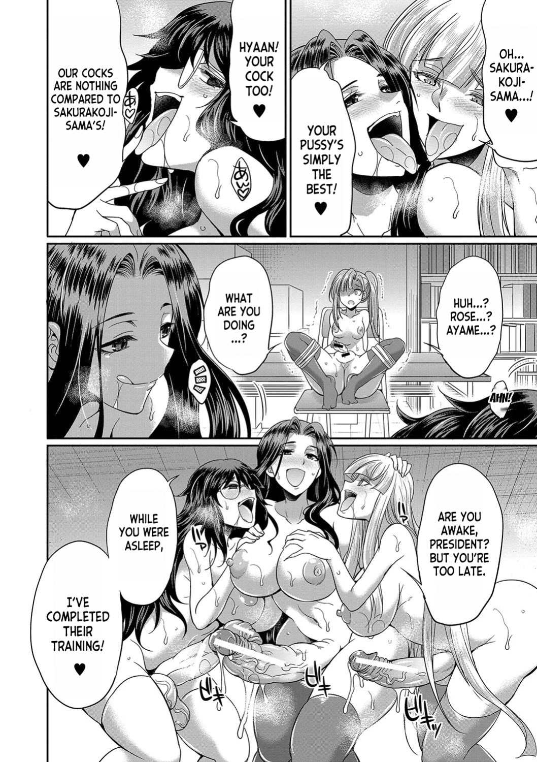 [Gekka Kaguya] Futanari x Reijou x Dairankou - Futanari Daughter Grand Orgy [desudesu]