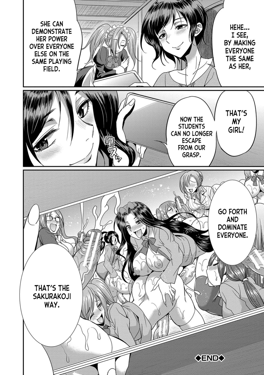 [Gekka Kaguya] Futanari x Reijou x Dairankou - Futanari Daughter Grand Orgy [desudesu]
