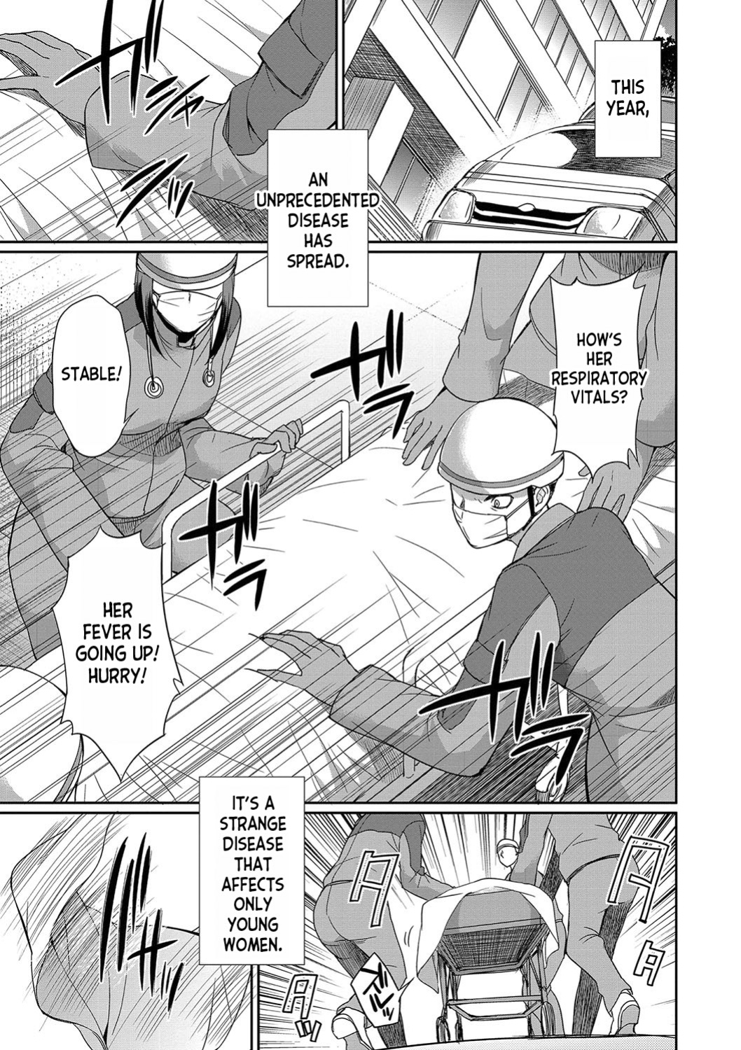 [Gekka Kaguya] Futanari x Reijou x Dairankou - Futanari Daughter Grand Orgy [desudesu]