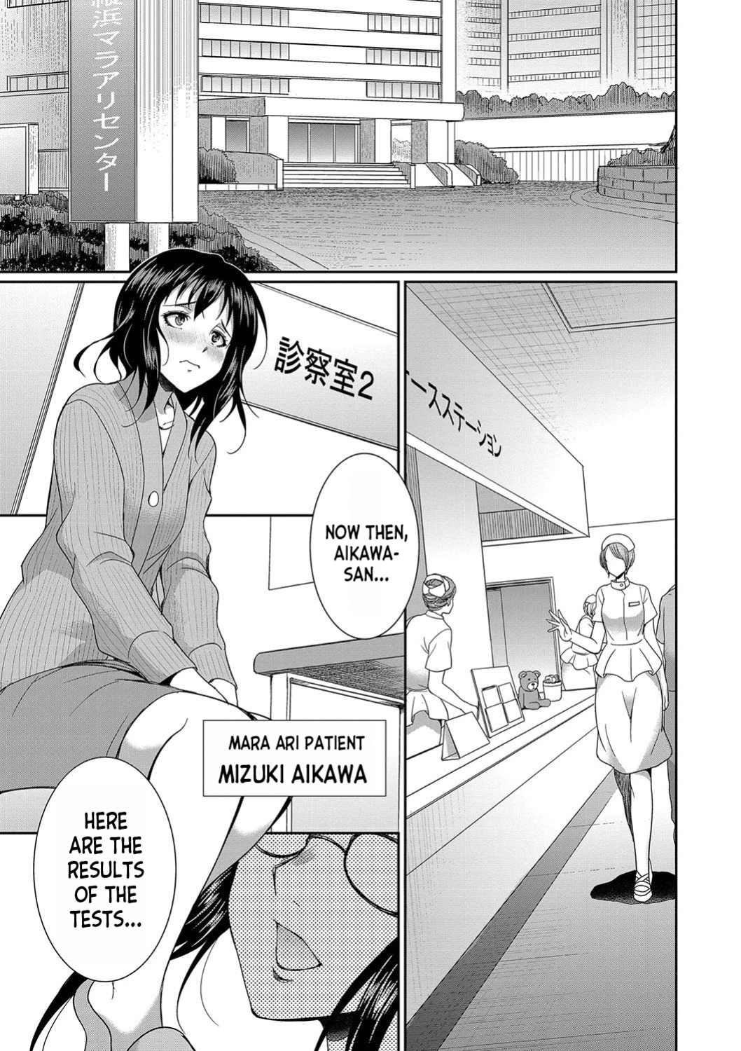[Gekka Kaguya] Futanari x Reijou x Dairankou - Futanari Daughter Grand Orgy [desudesu]