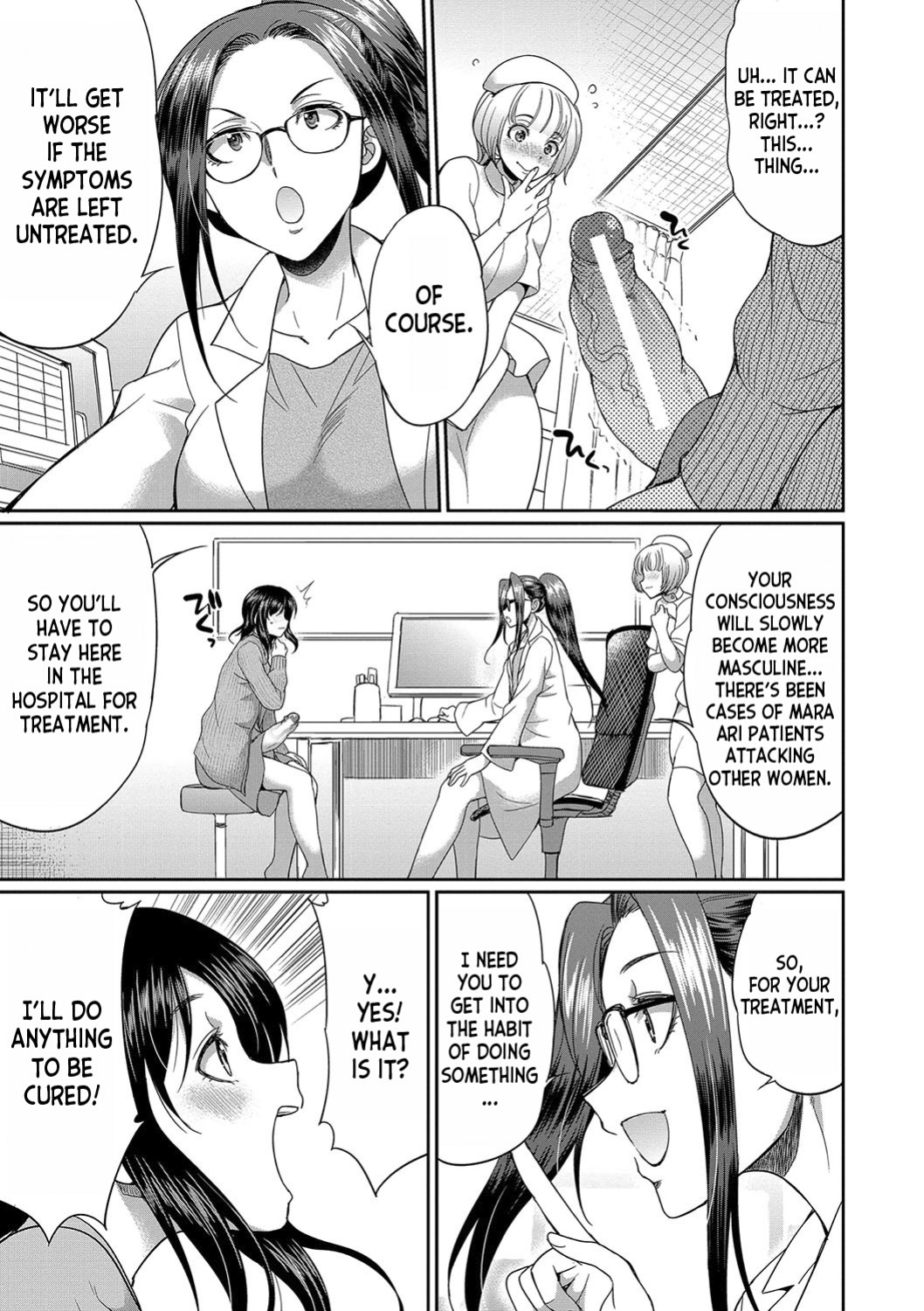 [Gekka Kaguya] Futanari x Reijou x Dairankou - Futanari Daughter Grand Orgy [desudesu]