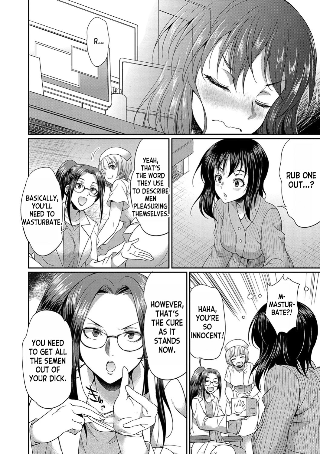 [Gekka Kaguya] Futanari x Reijou x Dairankou - Futanari Daughter Grand Orgy [desudesu]