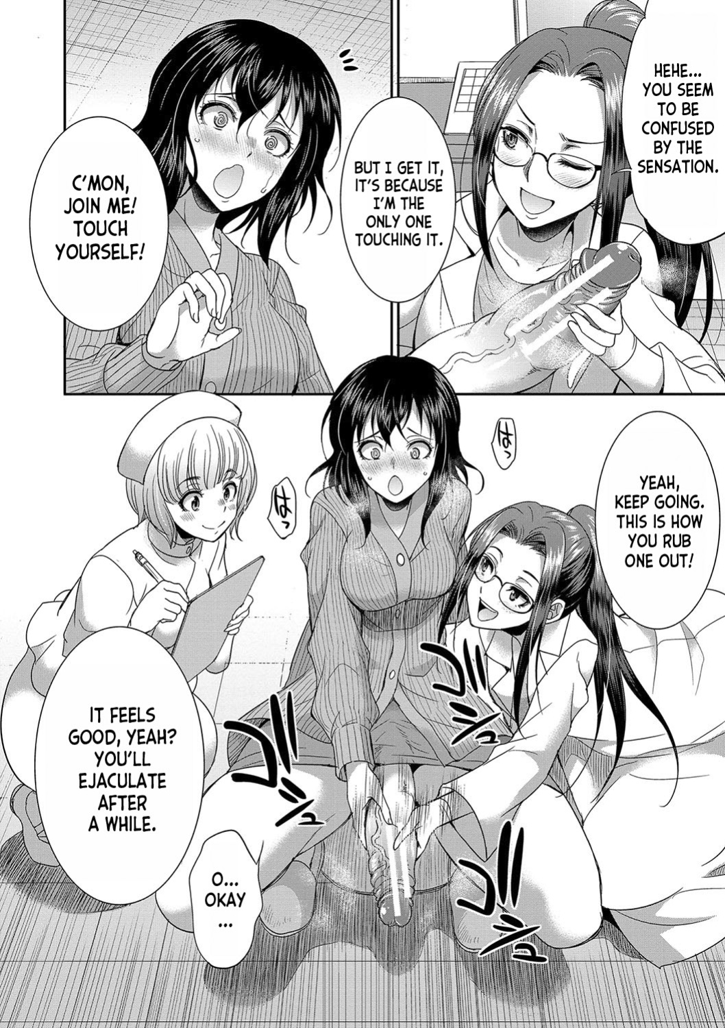[Gekka Kaguya] Futanari x Reijou x Dairankou - Futanari Daughter Grand Orgy [desudesu]