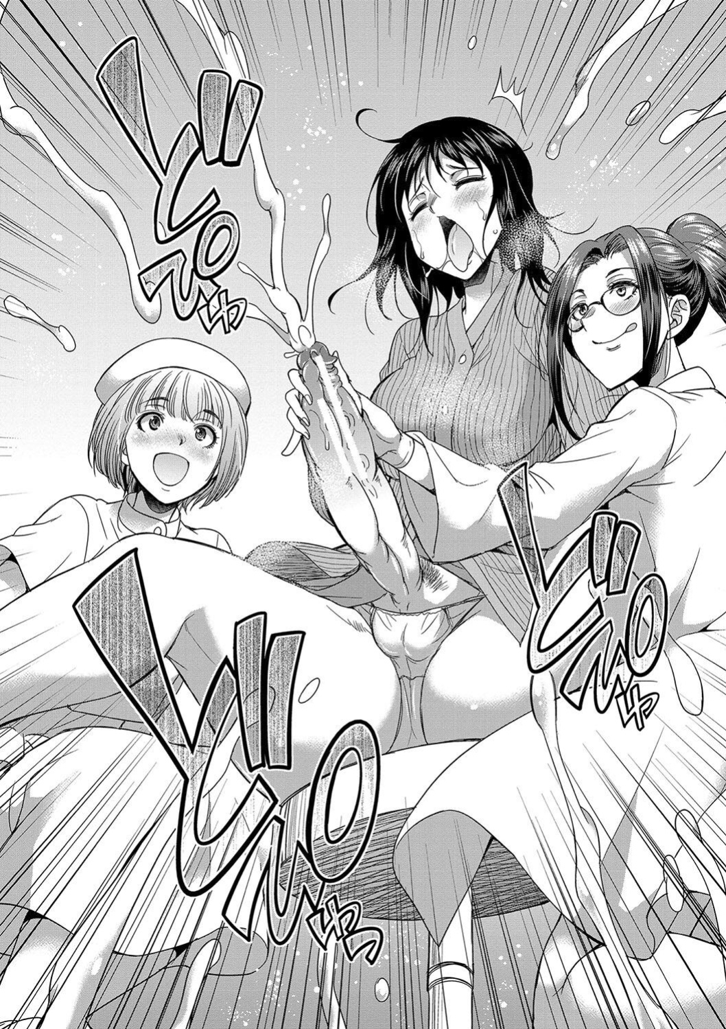 [Gekka Kaguya] Futanari x Reijou x Dairankou - Futanari Daughter Grand Orgy [desudesu]