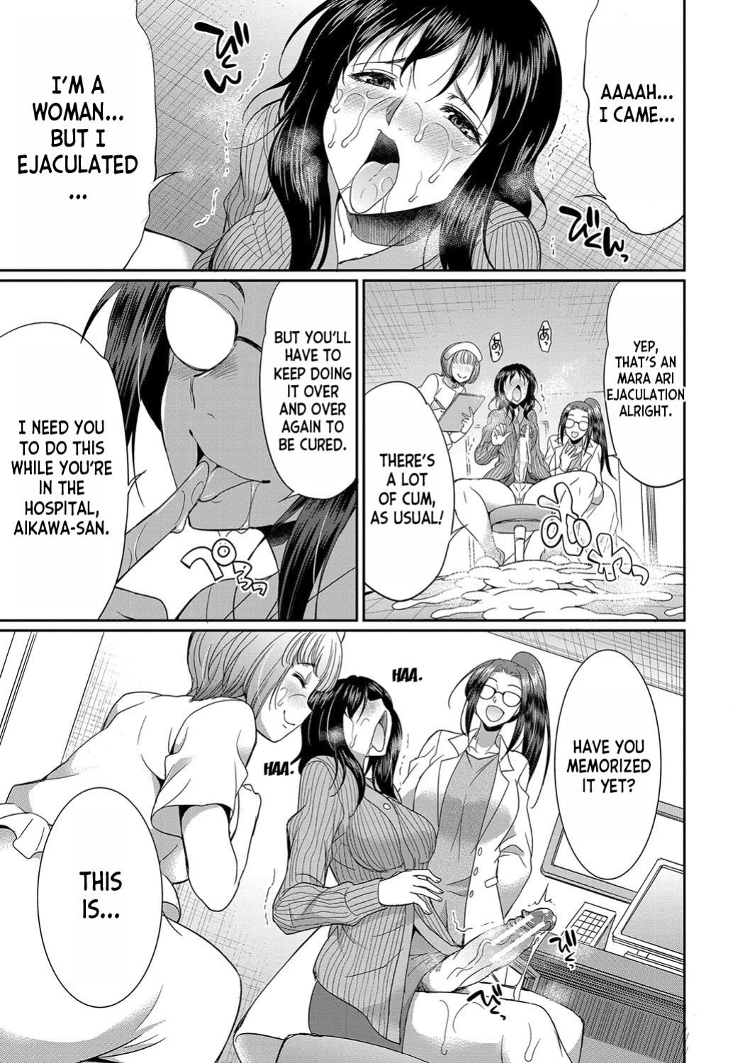 [Gekka Kaguya] Futanari x Reijou x Dairankou - Futanari Daughter Grand Orgy [desudesu]