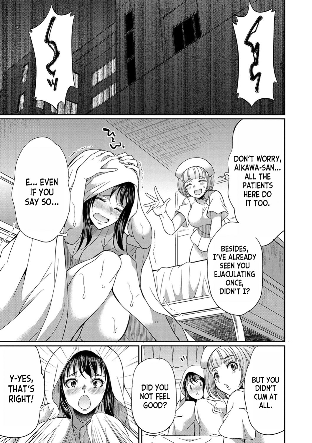 [Gekka Kaguya] Futanari x Reijou x Dairankou - Futanari Daughter Grand Orgy [desudesu]