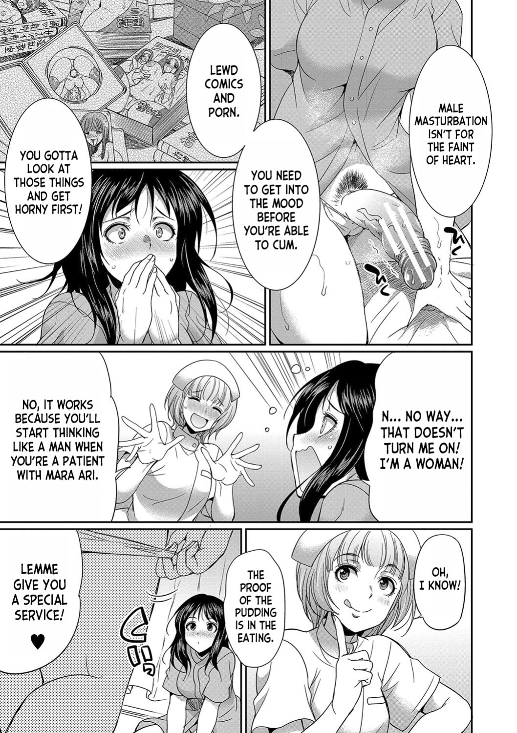 [Gekka Kaguya] Futanari x Reijou x Dairankou - Futanari Daughter Grand Orgy [desudesu]
