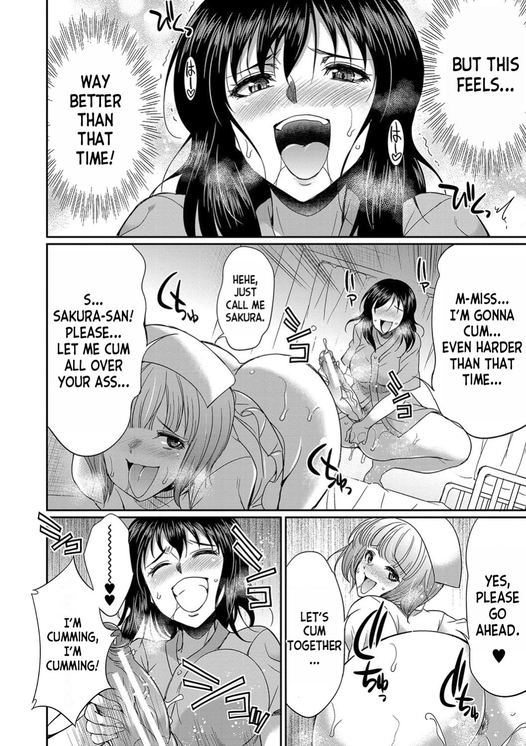[Gekka Kaguya] Futanari x Reijou x Dairankou - Futanari Daughter Grand Orgy [desudesu]