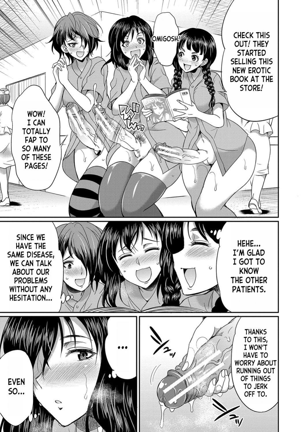 [Gekka Kaguya] Futanari x Reijou x Dairankou - Futanari Daughter Grand Orgy [desudesu]