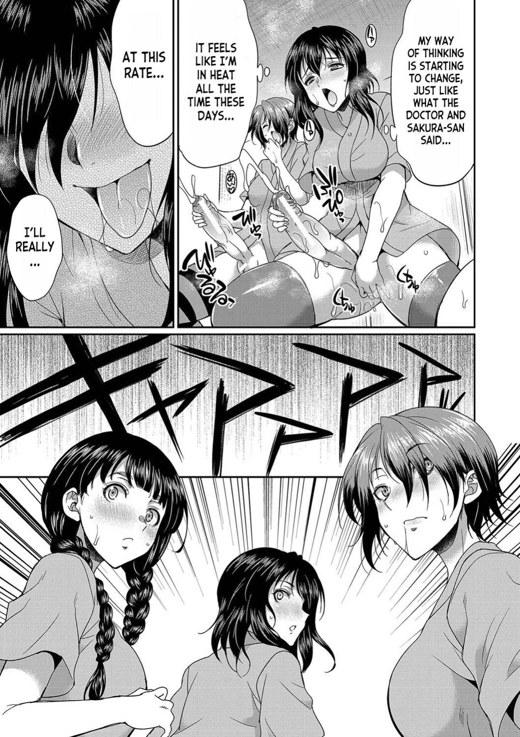 [Gekka Kaguya] Futanari x Reijou x Dairankou - Futanari Daughter Grand Orgy [desudesu]