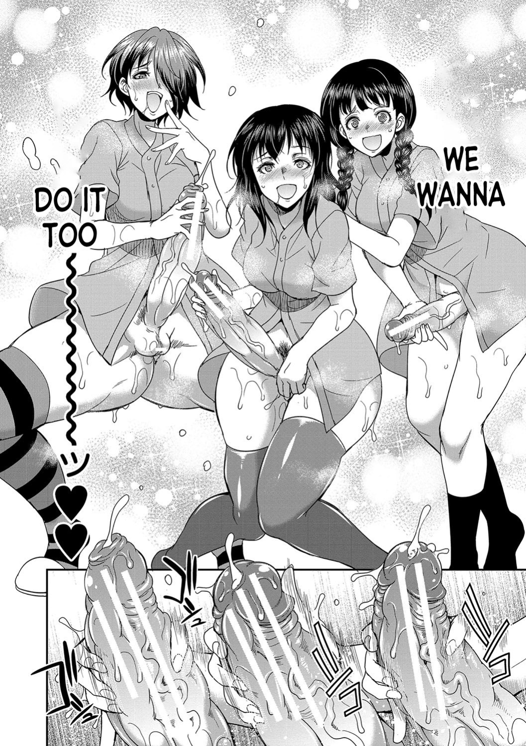 [Gekka Kaguya] Futanari x Reijou x Dairankou - Futanari Daughter Grand Orgy [desudesu]