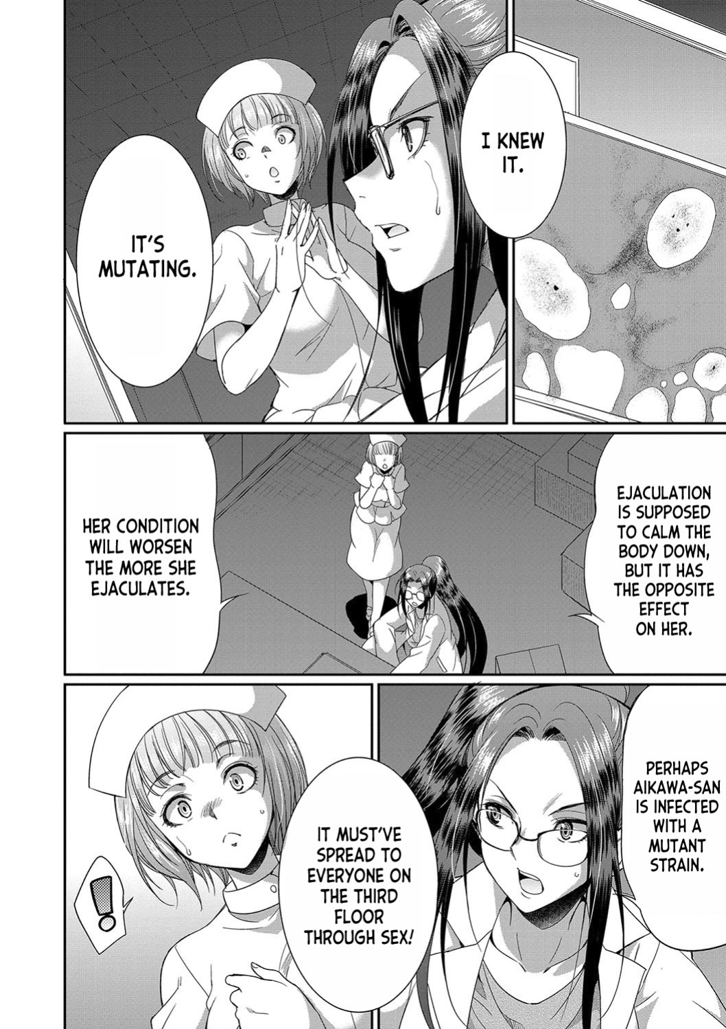 [Gekka Kaguya] Futanari x Reijou x Dairankou - Futanari Daughter Grand Orgy [desudesu]