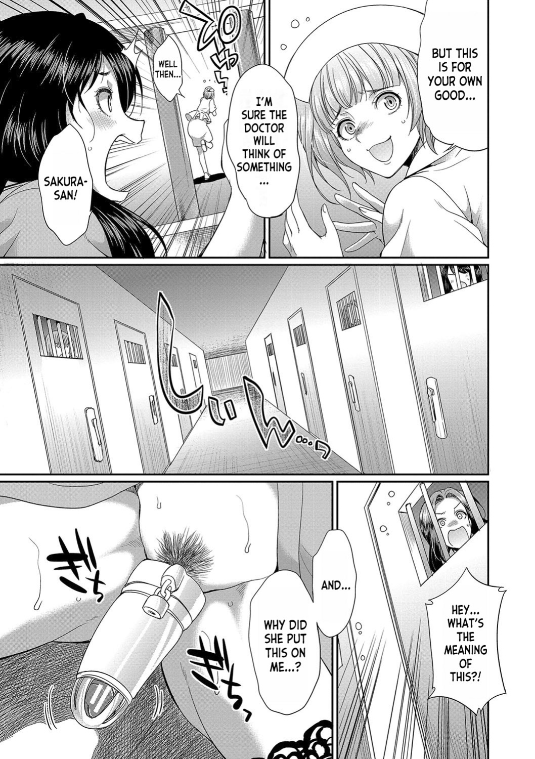 [Gekka Kaguya] Futanari x Reijou x Dairankou - Futanari Daughter Grand Orgy [desudesu]