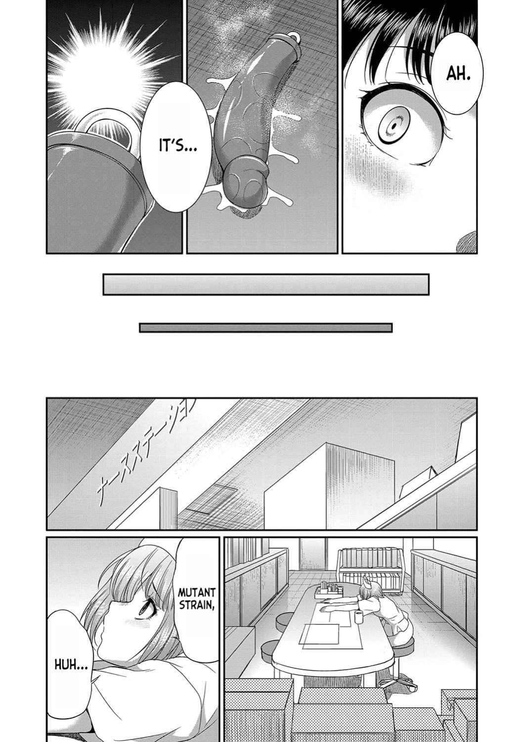 [Gekka Kaguya] Futanari x Reijou x Dairankou - Futanari Daughter Grand Orgy [desudesu]
