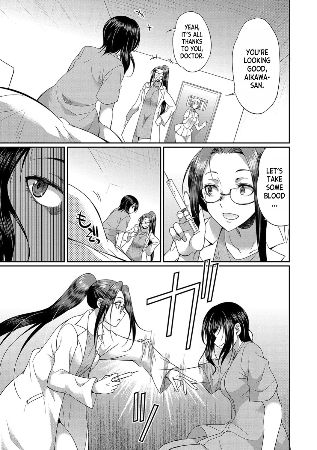 [Gekka Kaguya] Futanari x Reijou x Dairankou - Futanari Daughter Grand Orgy [desudesu]