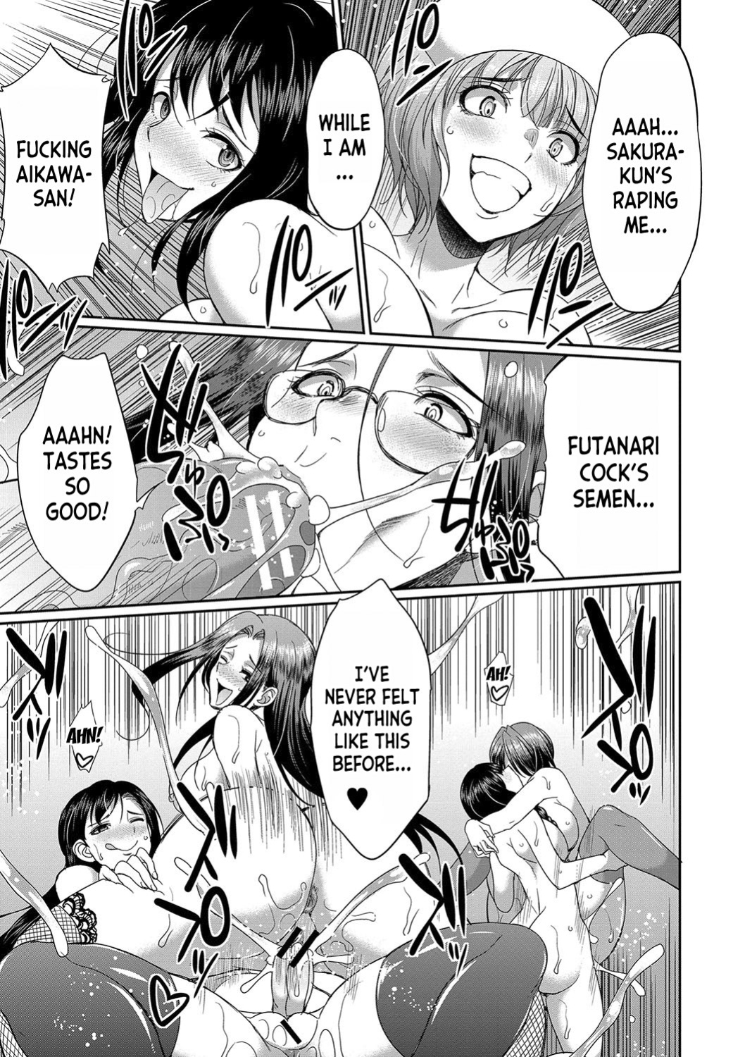 [Gekka Kaguya] Futanari x Reijou x Dairankou - Futanari Daughter Grand Orgy [desudesu]