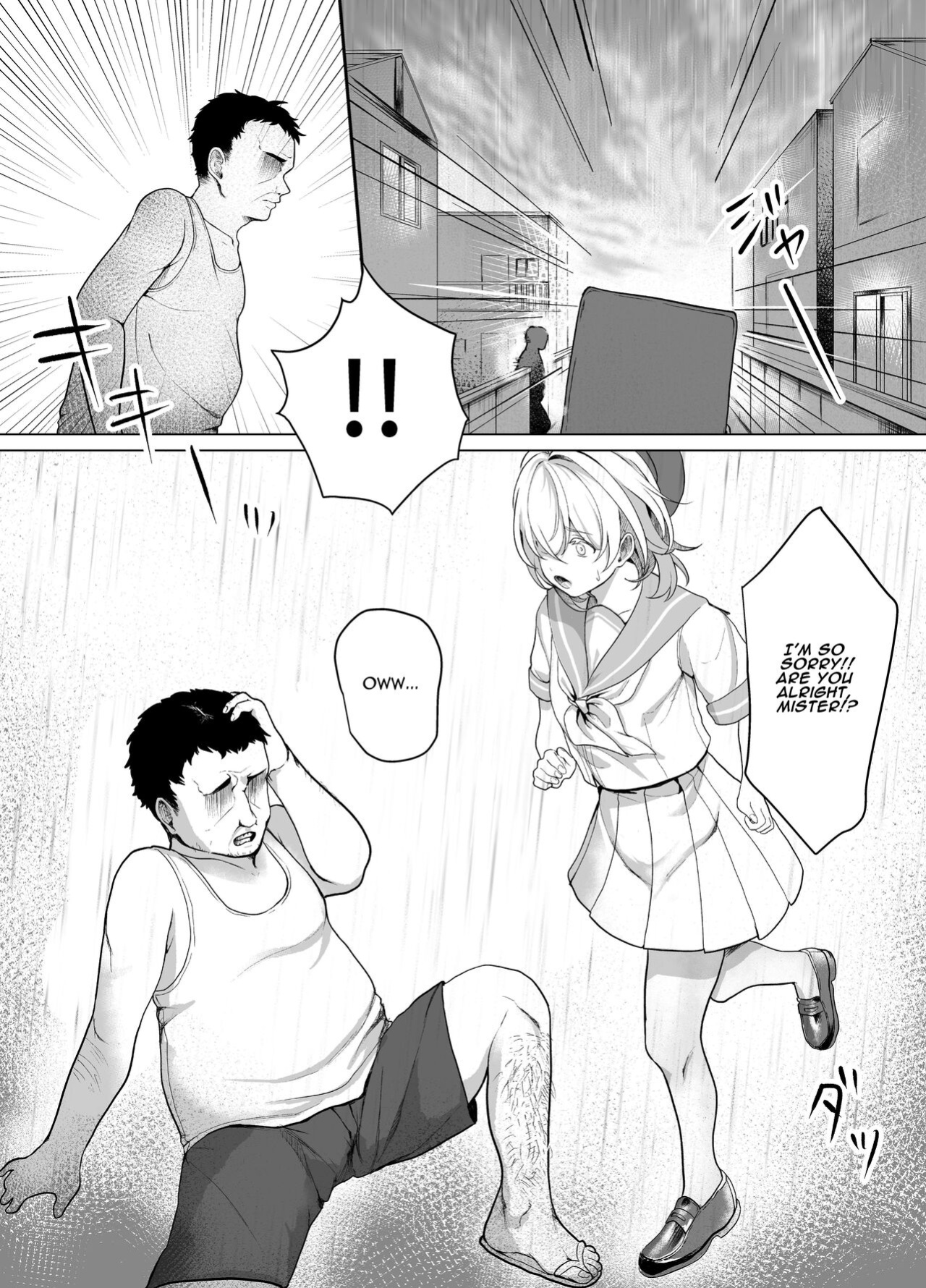 [Ajitama] Houkago, Watashi (JC) wa Oji-san no Iinari. | After School, I Do As He Says. [ADTL]