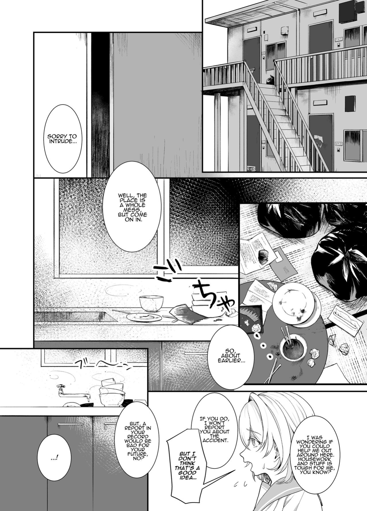 [Ajitama] Houkago, Watashi (JC) wa Oji-san no Iinari. | After School, I Do As He Says. [ADTL]