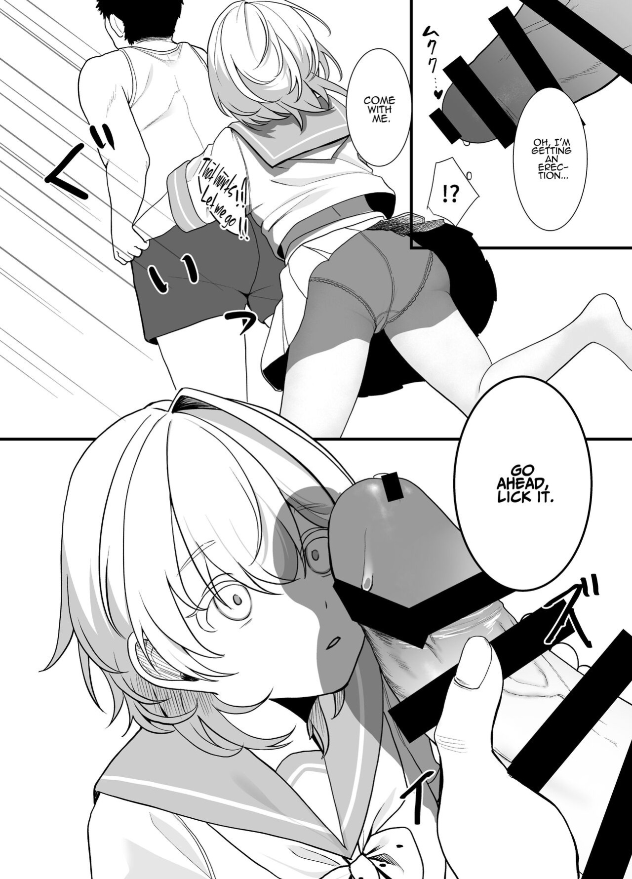 [Ajitama] Houkago, Watashi (JC) wa Oji-san no Iinari. | After School, I Do As He Says. [ADTL]