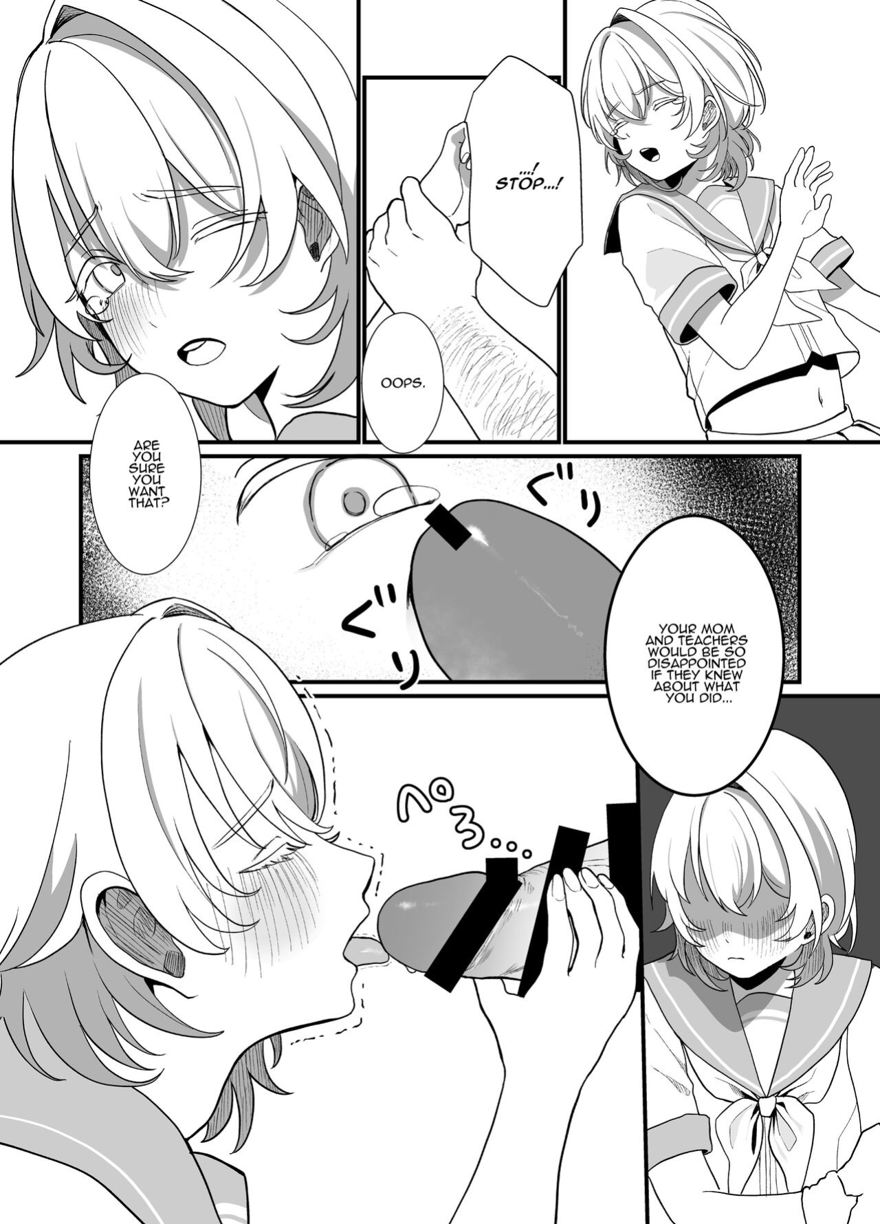 [Ajitama] Houkago, Watashi (JC) wa Oji-san no Iinari. | After School, I Do As He Says. [ADTL]
