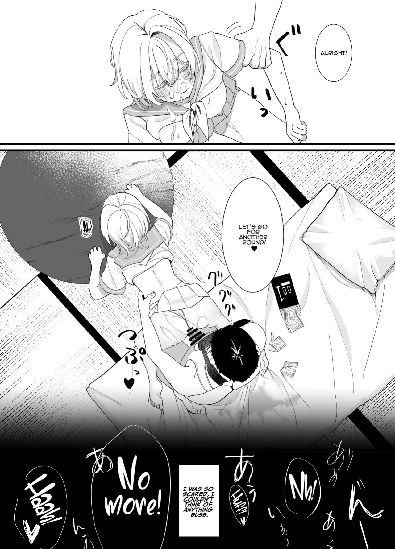 [Ajitama] Houkago, Watashi (JC) wa Oji-san no Iinari. | After School, I Do As He Says. [ADTL]