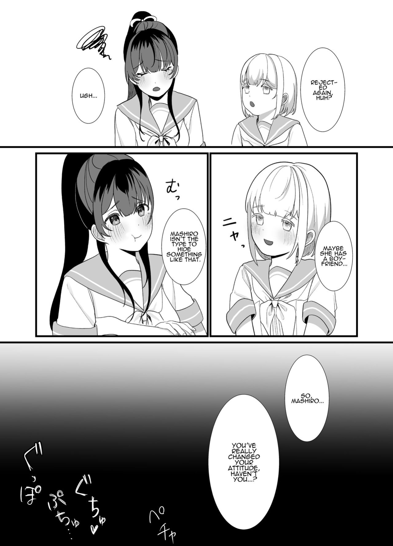 [Ajitama] Houkago, Watashi (JC) wa Oji-san no Iinari. | After School, I Do As He Says. [ADTL]