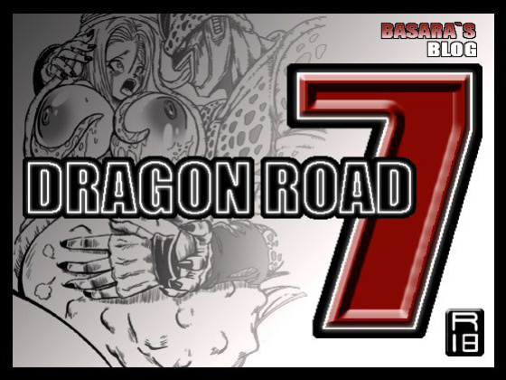 [Miracle Ponchi Matsuri (Basara)] DRAGON ROAD 7 (Dragon Ball Z) [EHCOVE]