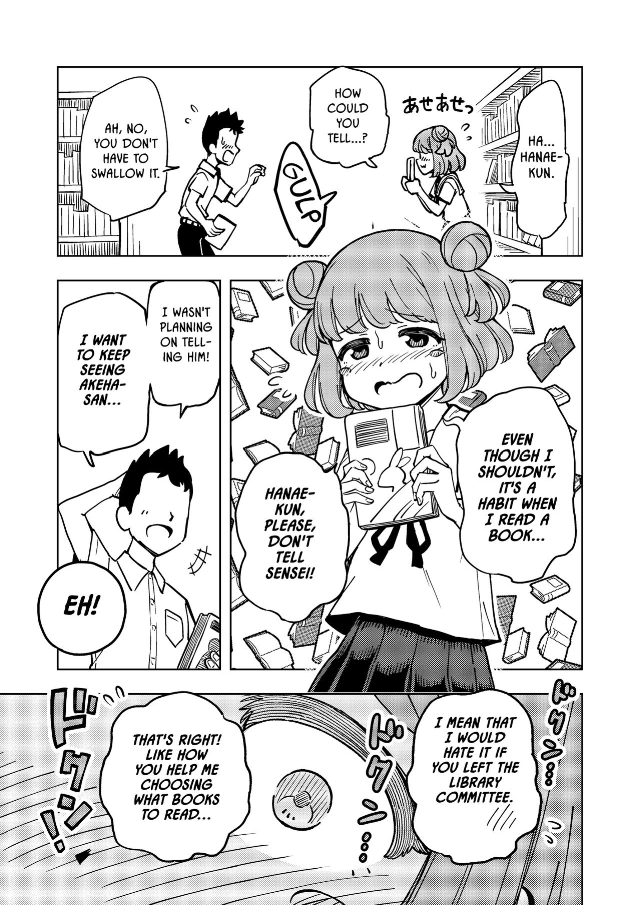 [Arimuland (Ari and Mura)] Zettai! Suki Suki Byou ~Kansen Kakudai~