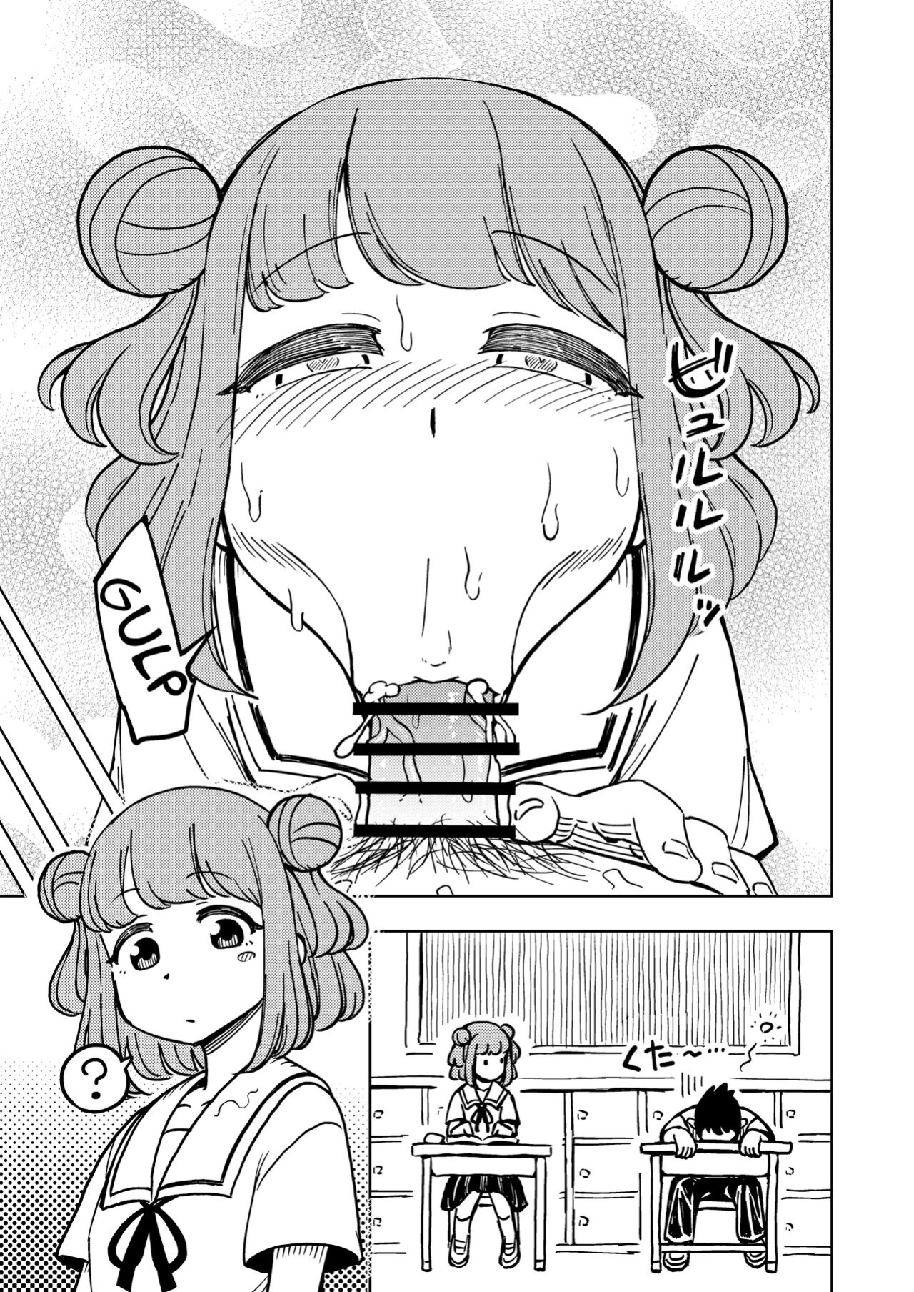 [Arimuland (Ari and Mura)] Zettai! Suki Suki Byou ~Kansen Kakudai~