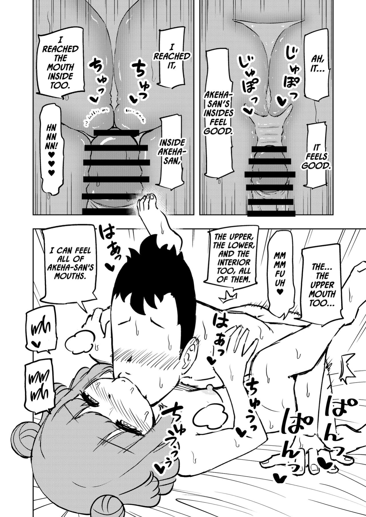 [Arimuland (Ari and Mura)] Zettai! Suki Suki Byou ~Kansen Kakudai~