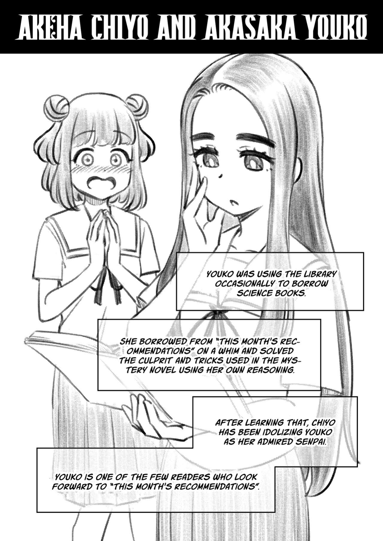 [Arimuland (Ari and Mura)] Zettai! Suki Suki Byou ~Kansen Kakudai~