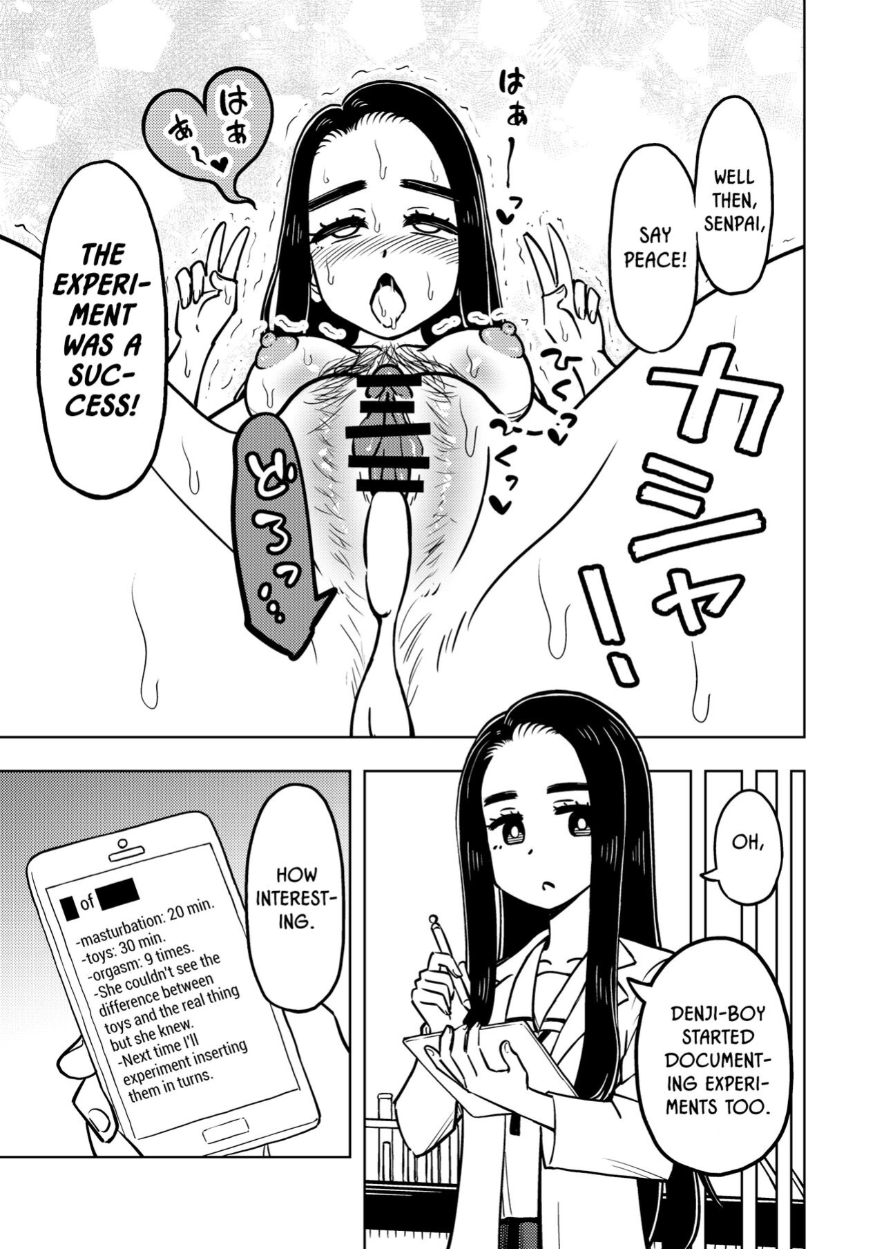 [Arimuland (Ari and Mura)] Zettai! Suki Suki Byou ~Kansen Kakudai~