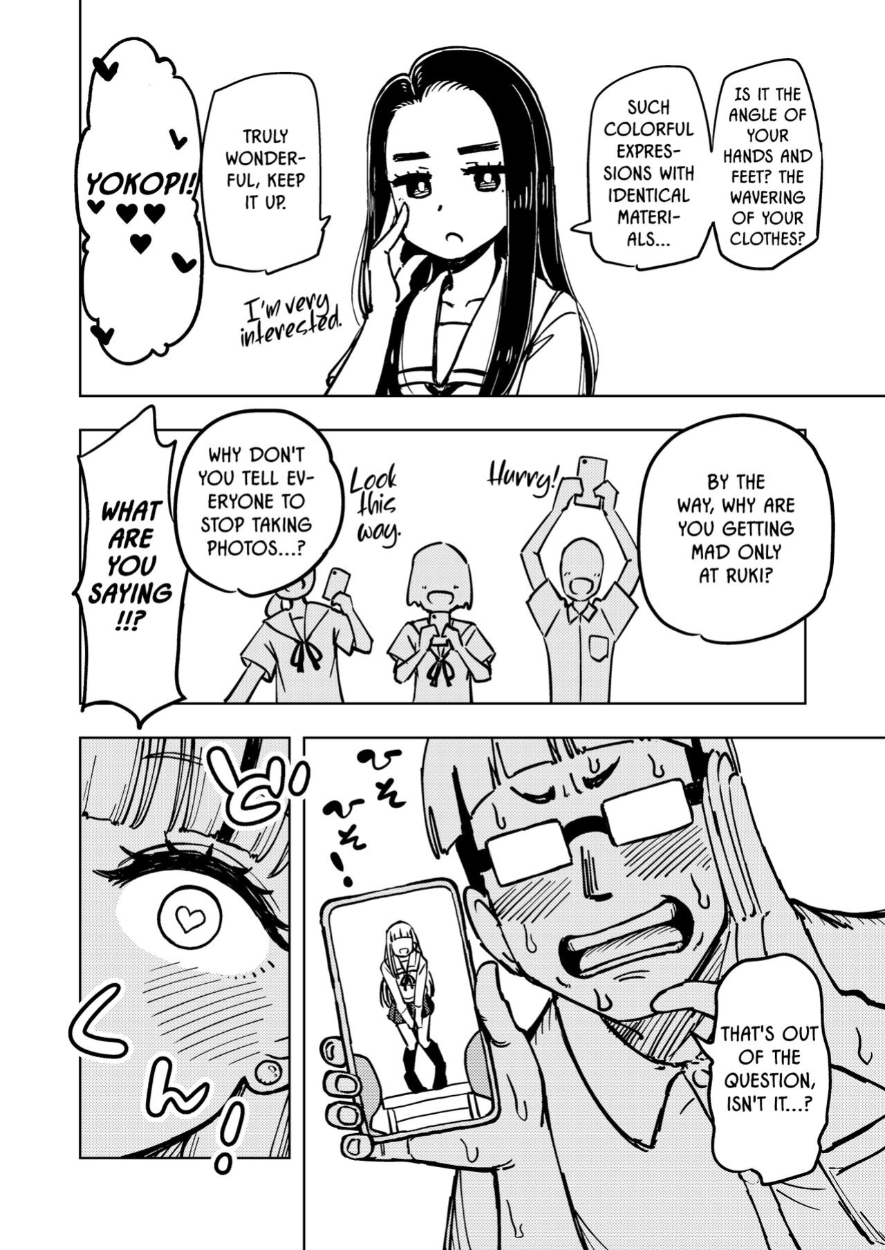 [Arimuland (Ari and Mura)] Zettai! Suki Suki Byou ~Kansen Kakudai~