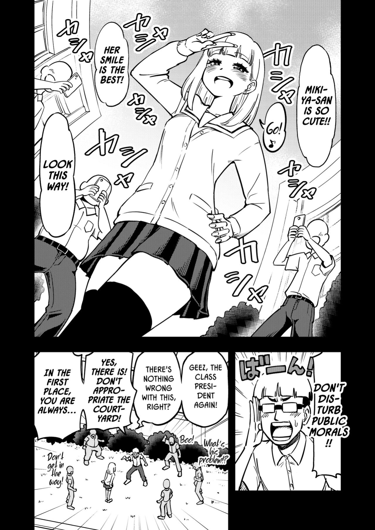[Arimuland (Ari and Mura)] Zettai! Suki Suki Byou ~Kansen Kakudai~
