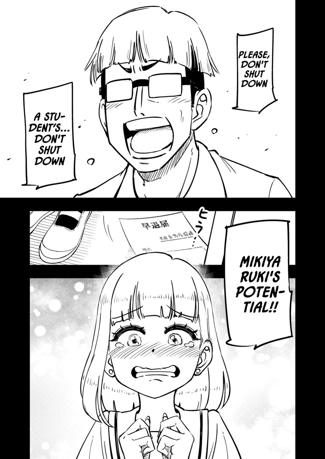 [Arimuland (Ari and Mura)] Zettai! Suki Suki Byou ~Kansen Kakudai~