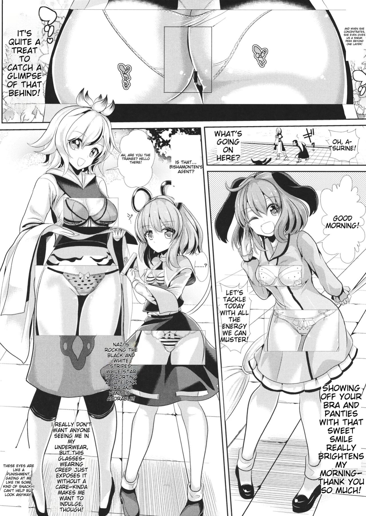 [Haitokukan (Haitokukan)] Tokushu Situ Tanpen Soushuuhen Touhou Shikoru! 2 (Touhou Project) [MTL]