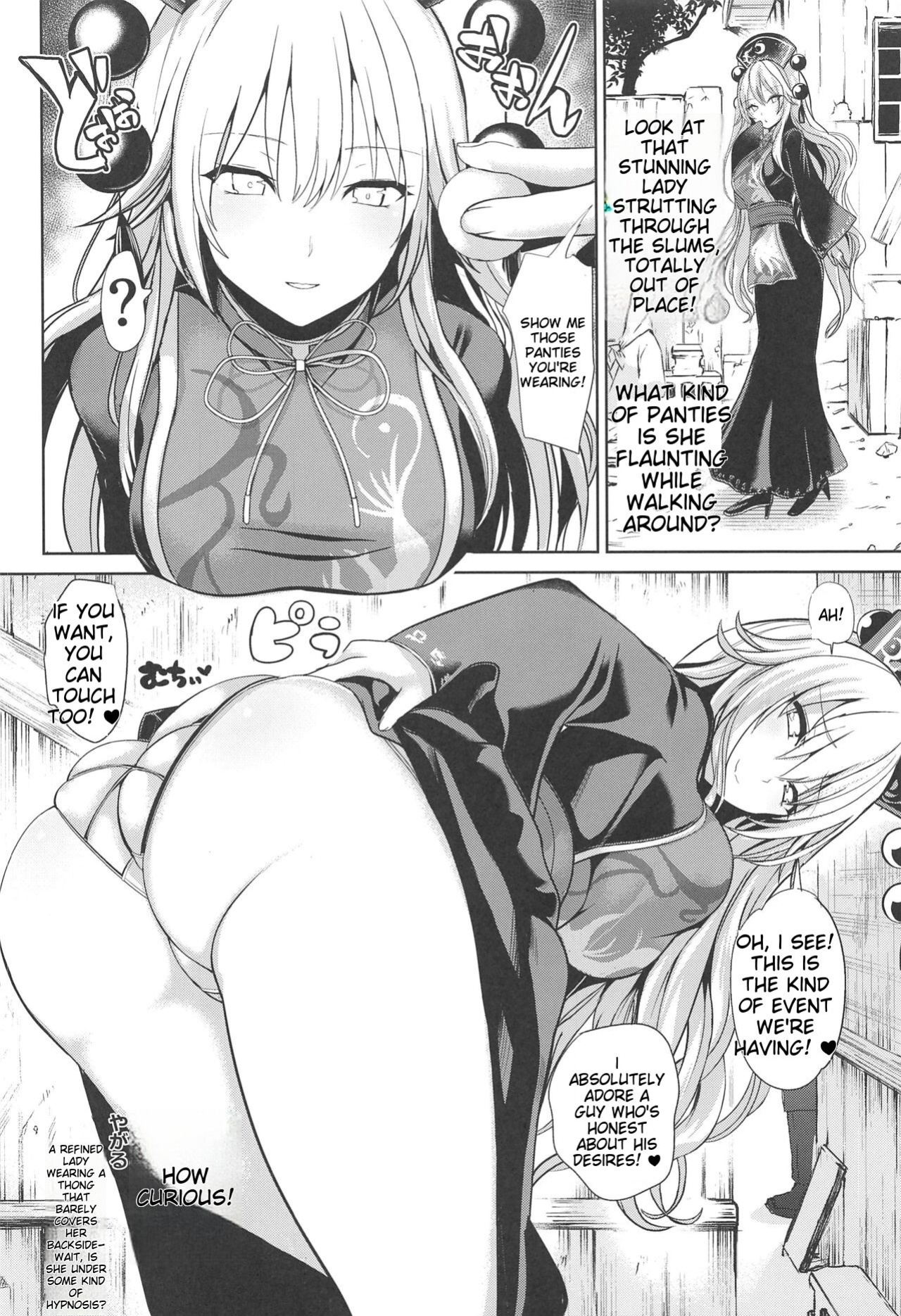 [Haitokukan (Haitokukan)] Tokushu Situ Tanpen Soushuuhen Touhou Shikoru! 2 (Touhou Project) [MTL]