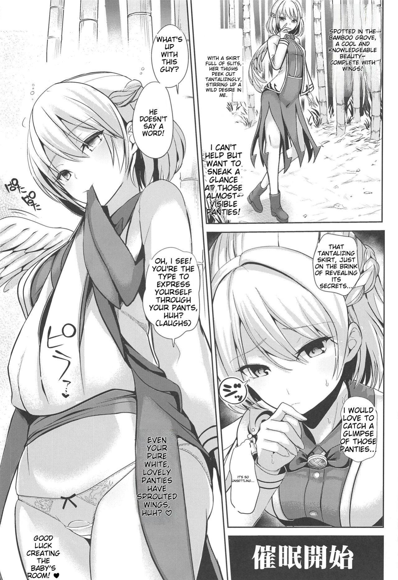 [Haitokukan (Haitokukan)] Tokushu Situ Tanpen Soushuuhen Touhou Shikoru! 2 (Touhou Project) [MTL]