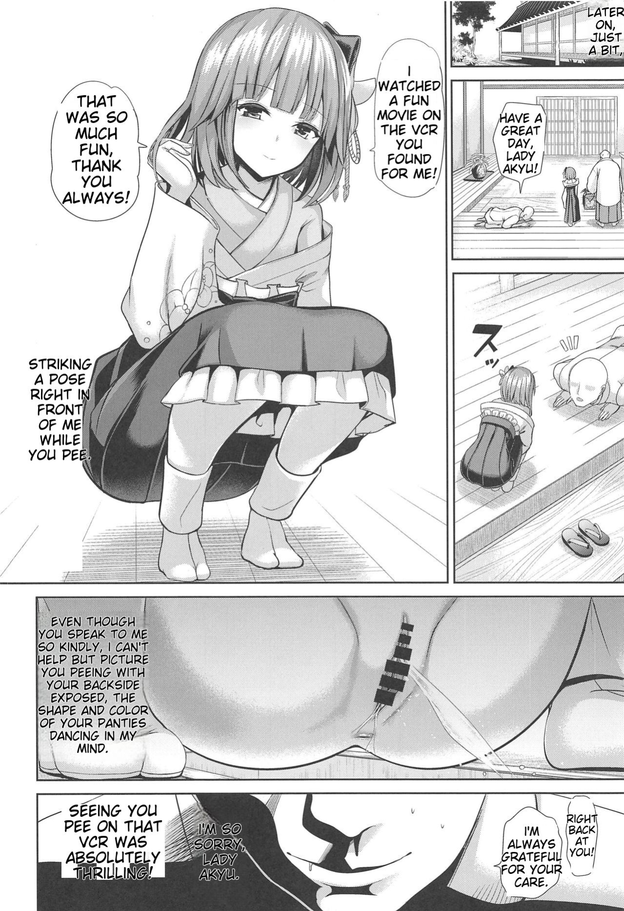 [Haitokukan (Haitokukan)] Tokushu Situ Tanpen Soushuuhen Touhou Shikoru! 2 (Touhou Project) [MTL]